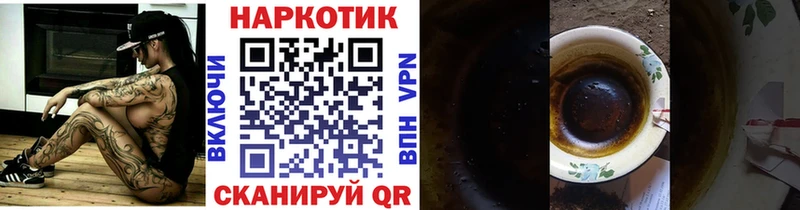 Где купить наркоту Славгород Канабис  АМФ  КОКАИН  Гашиш  Меф мяу мяу  А ПВП 