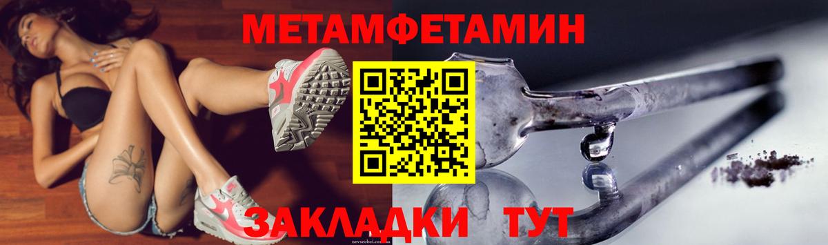 Славгород  Амфетамин Розовый  Вход с VPN 
