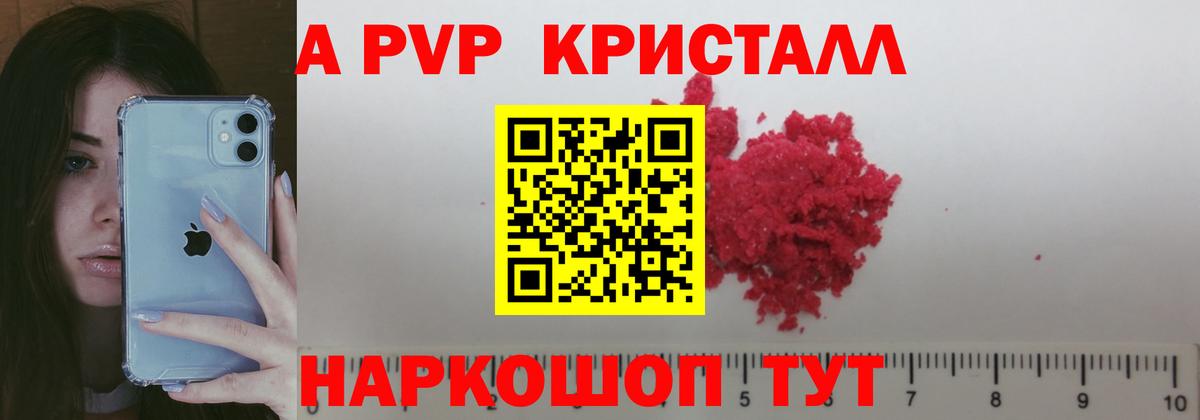 Где купить  Канабис  ГАШИШ  Cocaine  Вход с VPN  Славгород  ГАШИШ  МЕФ  