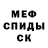 А ПВП крисы CK Madina Bismillah
