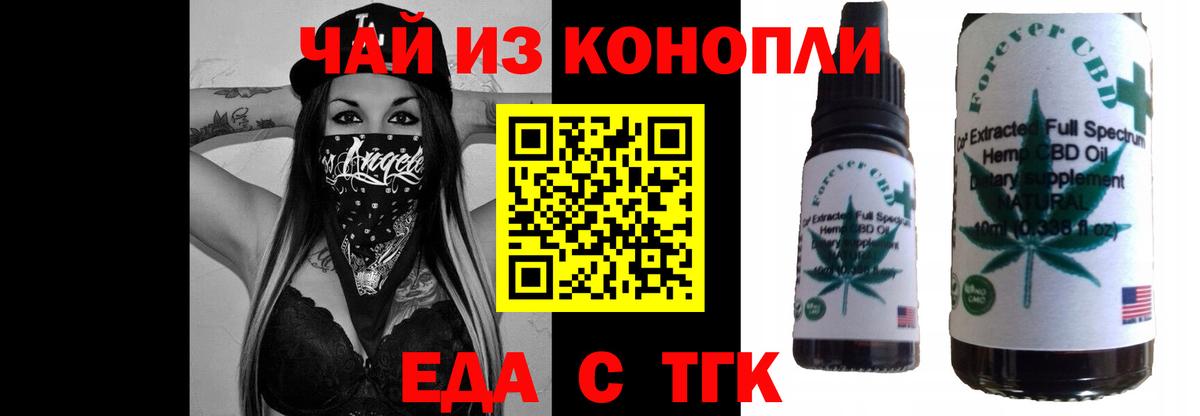 Бошки Шишки Славгород
