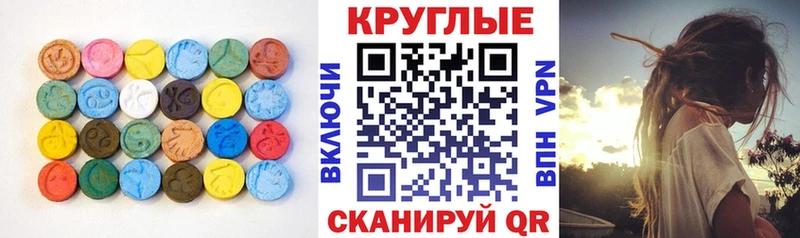ЭКСТАЗИ 280 MDMA shop клад Славгород