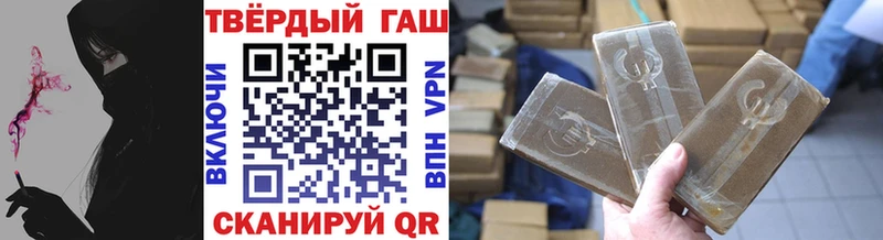 Гашиш гашик  Славгород 