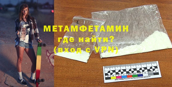 мяу мяу мука Беломорск