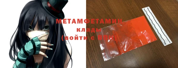 мяу мяу мука Беломорск