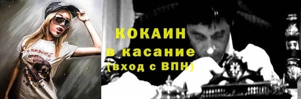 прущая мука Белоозёрский