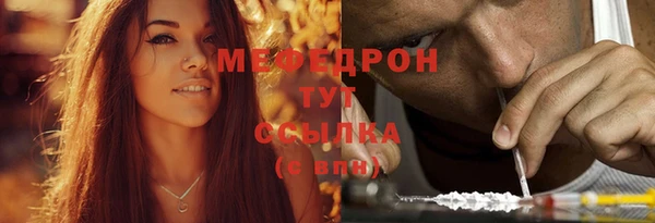 мяу мяу мука Беломорск