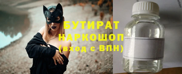 мяу мяу мука Беломорск