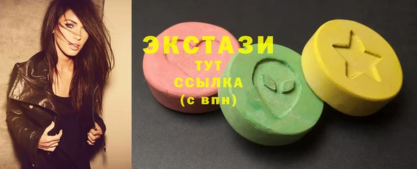 мяу мяу мука Беломорск