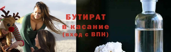 прущая мука Белоозёрский