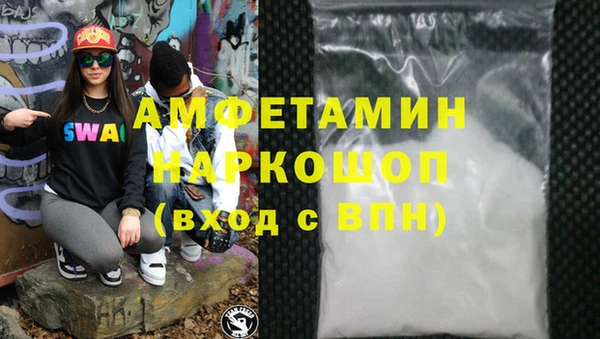 мяу мяу мука Беломорск