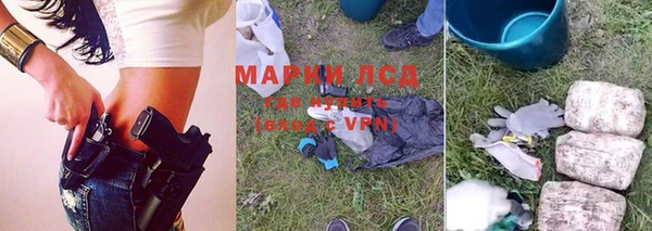 мяу мяу мука Беломорск