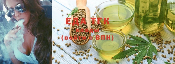 мяу мяу мука Беломорск