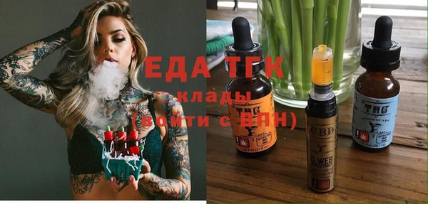 мяу мяу мука Беломорск