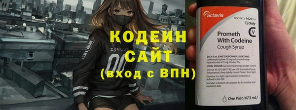 мяу мяу мука Беломорск