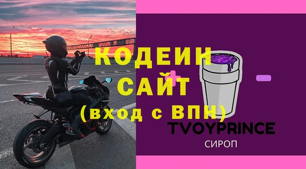 мяу мяу мука Беломорск