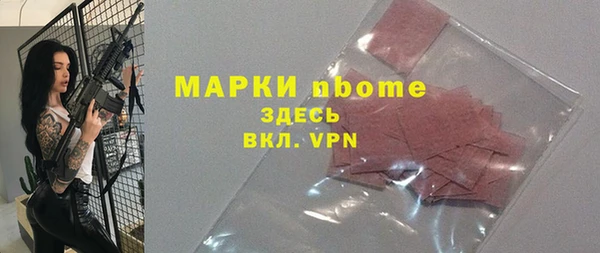 мяу мяу мука Беломорск