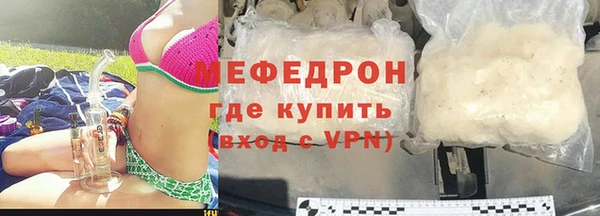 мяу мяу мука Беломорск