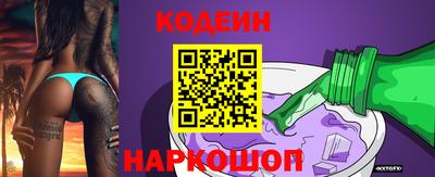 ПСИЛОЦИБИНОВЫЕ ГРИБЫ Изобильный