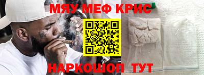прущие крисы Ипатово