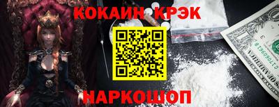 прущие крисы Ипатово