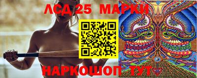 прущие крисы Ипатово