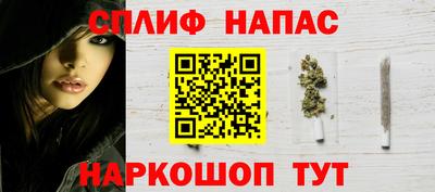 прущие крисы Ипатово