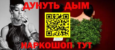 прущие крисы Ипатово