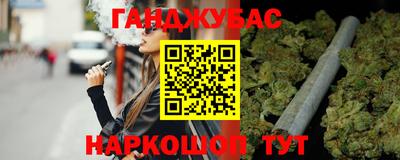 прущие крисы Ипатово