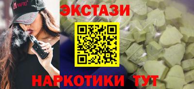 прущие крисы Ипатово