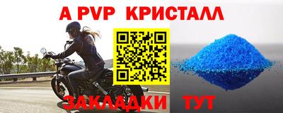 прущие крисы Ипатово