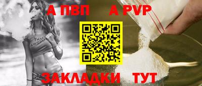 прущие крисы Ипатово