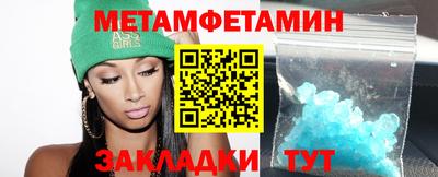 прущие крисы Ипатово