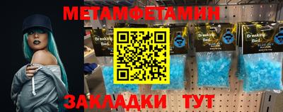 прущие крисы Ипатово