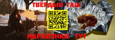 прущая мука Ирбит