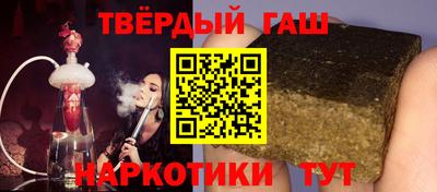 прущие крисы Ипатово