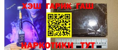 прущие крисы Ипатово