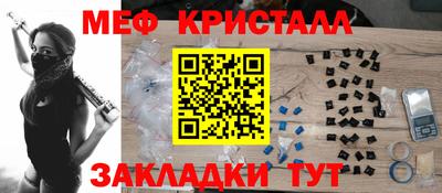 альфа пвп VHQ Рыбинск