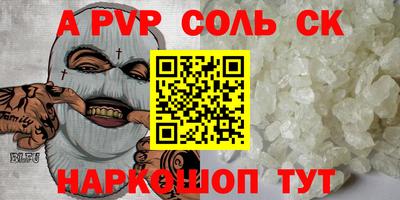 прущие крисы Ипатово