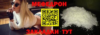 прущая мука Ирбит