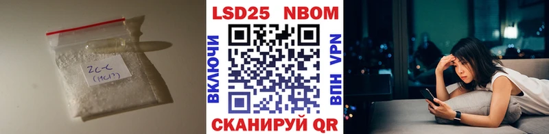 LSD-25 экстази ecstasy  Славгород 