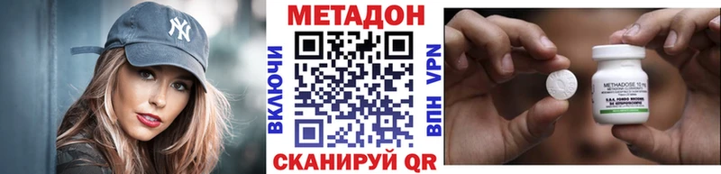 мориарти какой сайт  Славгород  Метадон VHQ  где продают наркотики 