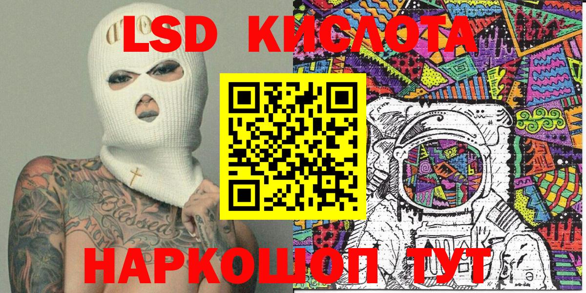 Славгород  Наркотические марки  Вход с VPN  Марки 25I-NBOMe 1,5мг 