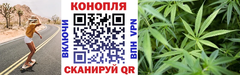 Каннабис SATIVA & INDICA  Славгород 
